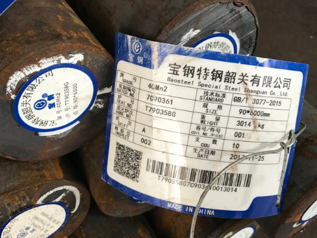 繁昌40Mn2合金结构钢