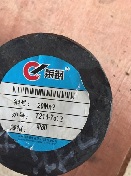 繁昌20Mn2合金结构钢